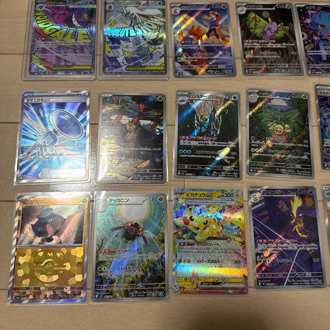 ザ*マ様 ポケカ引退品！4年間で集めました！