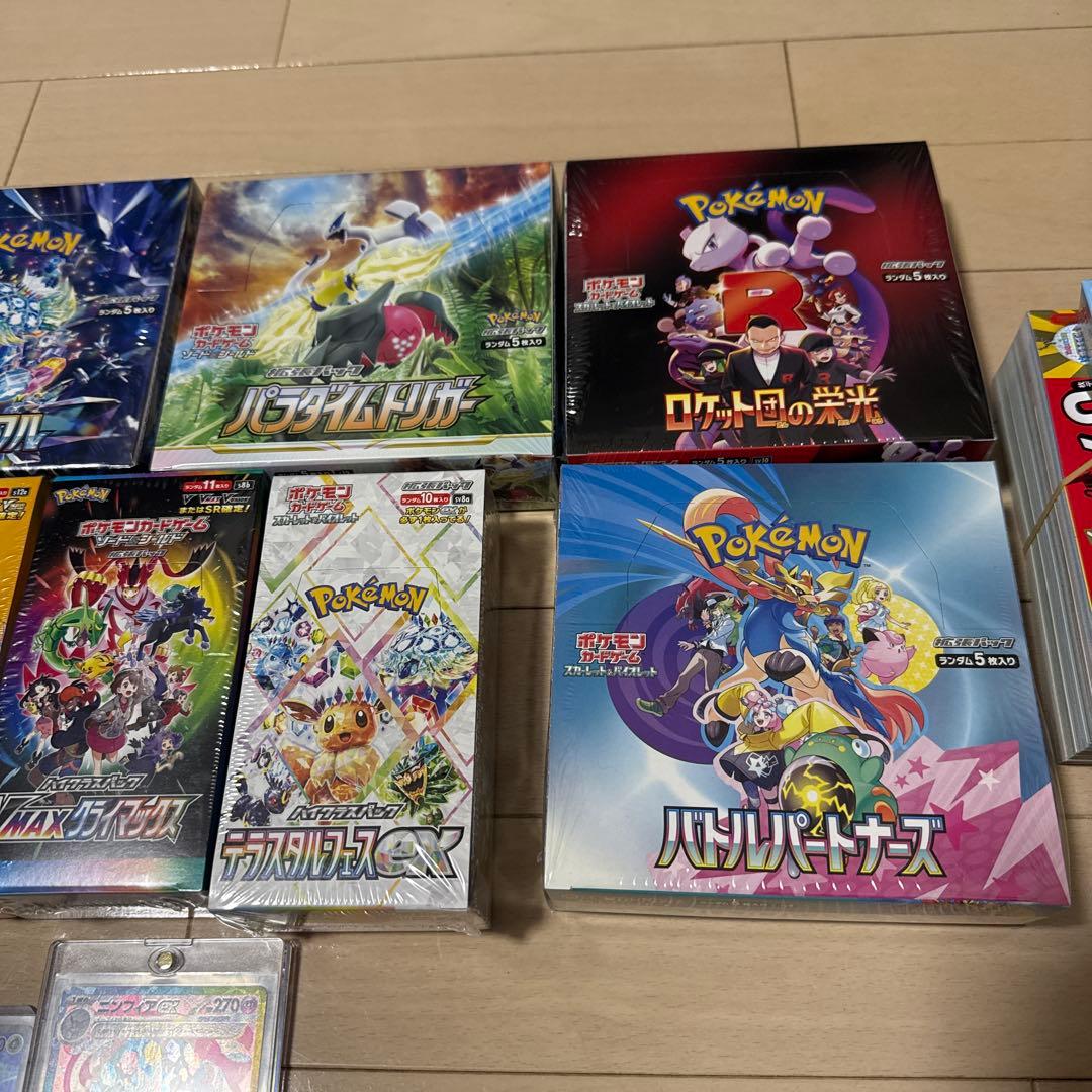 ザ*マ様 ポケカ引退品！4年間で集めました！