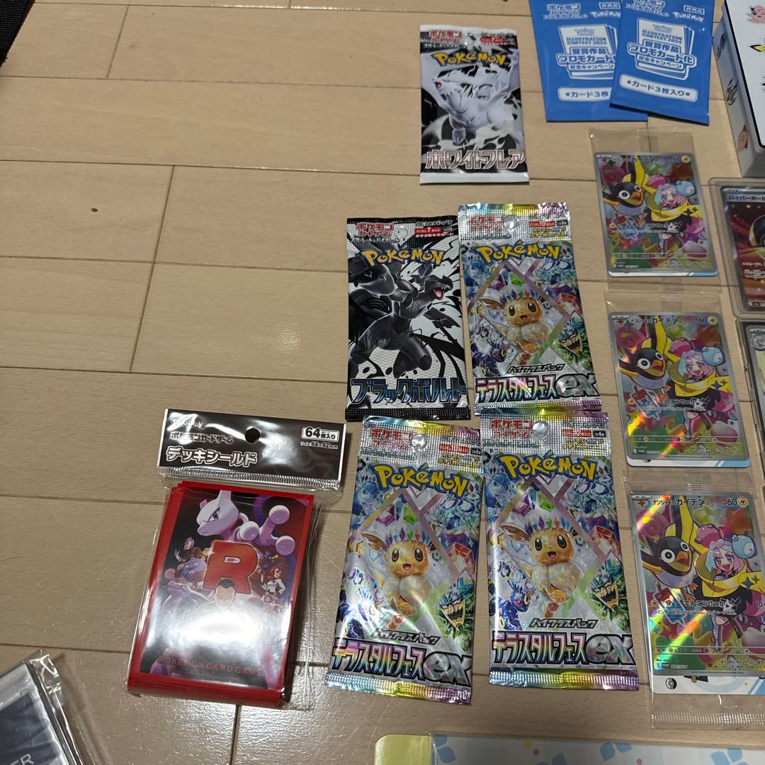 ザ*マ様 ポケカ引退品！4年間で集めました！