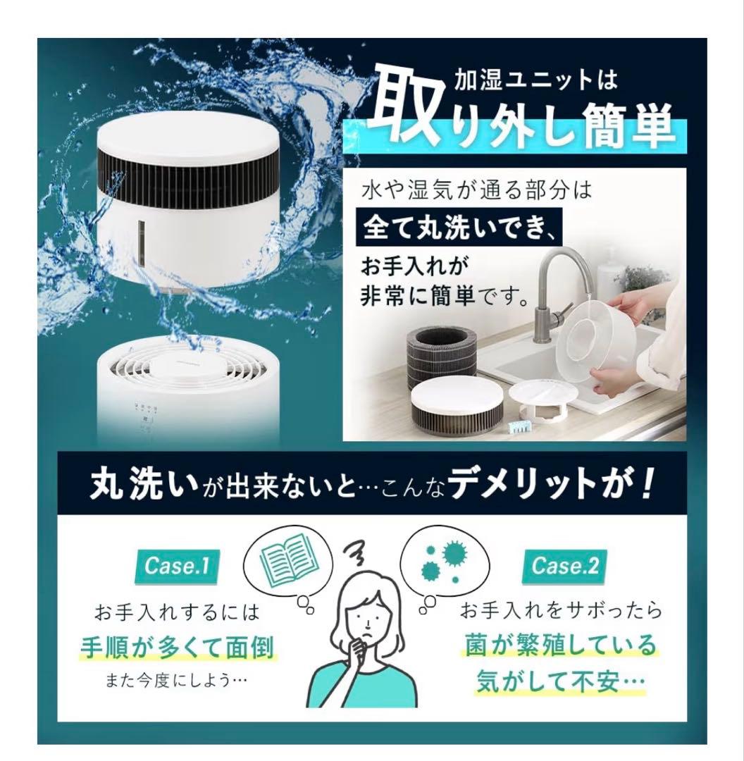 IRIS OHYAMA 加湿　空気清浄機