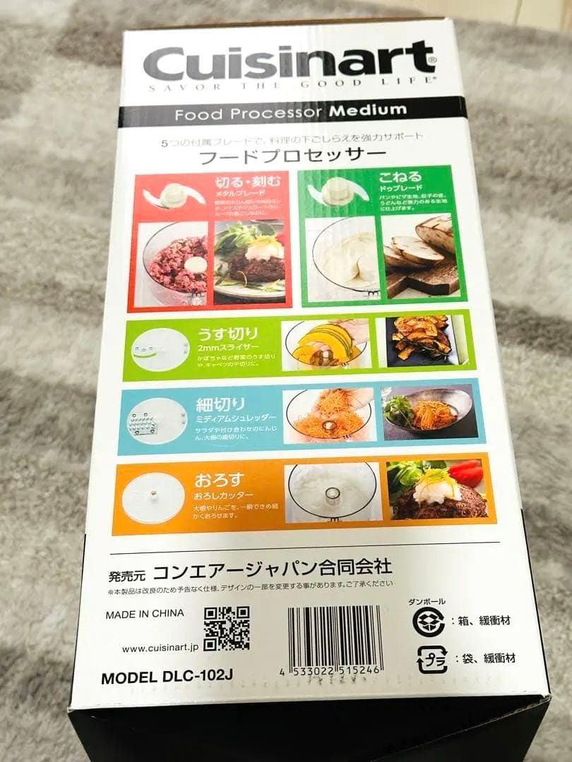 【新品値下げ】Cuisinart フードプロセッサー DLC-102J Mタイプ