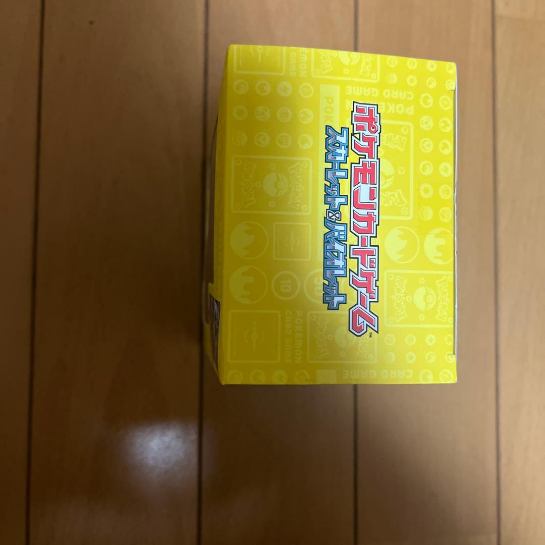 【未開封】ポケモンカード WCS2023 横浜記念デッキ ピカチュウ