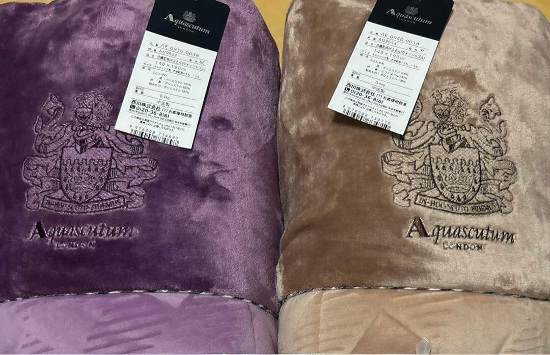 アクアスキュータム❤︎ウォッシャブル掛け布団セット。最終価格です