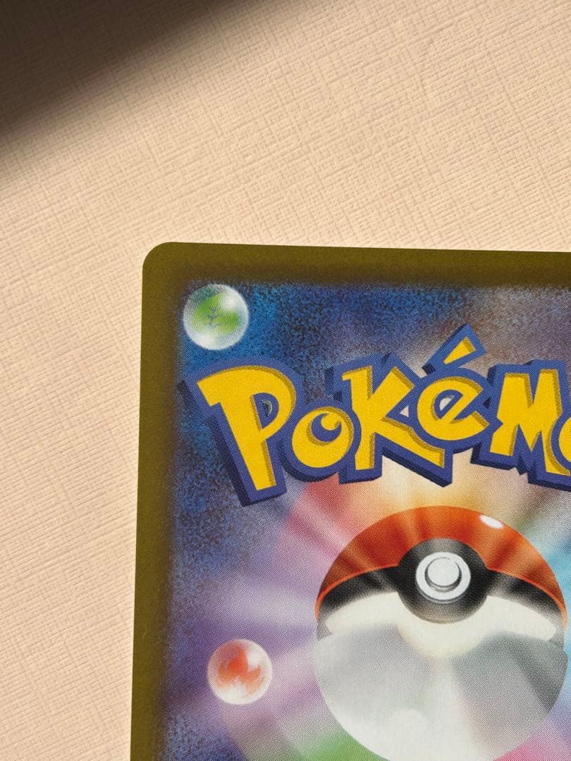 ［美品］メイのはげまし SAR [M3 115/080](拡張パック