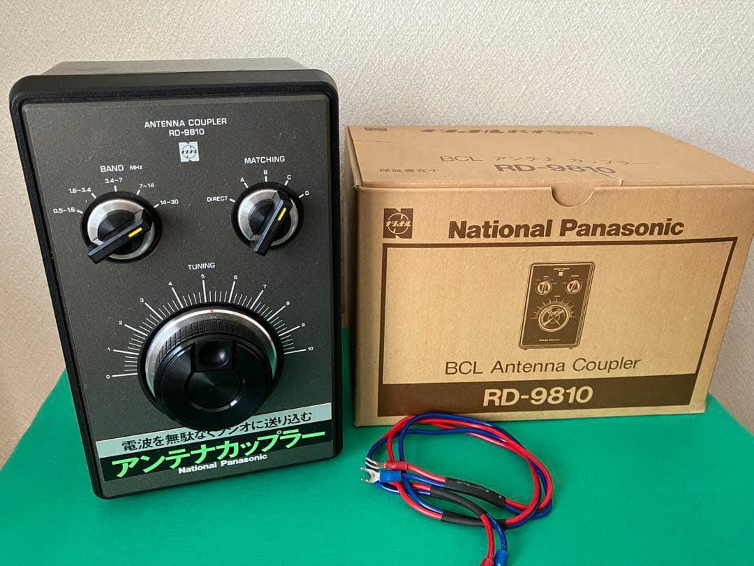 National Panasonic RD-9810 BCL アンテナカップラー