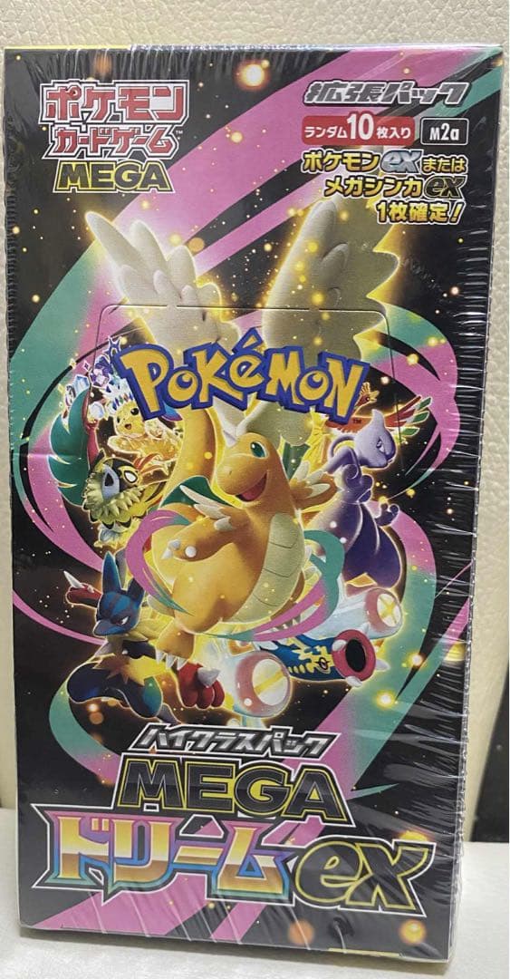 グ*ク様 ポケモンカード MEGA ドリームEX 10枚入り