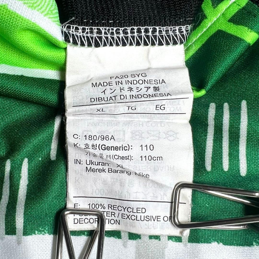 【限定稀少】ナイキ×ナイジェリア代表 ユニフォーム 2020 刺繍ロゴ XL