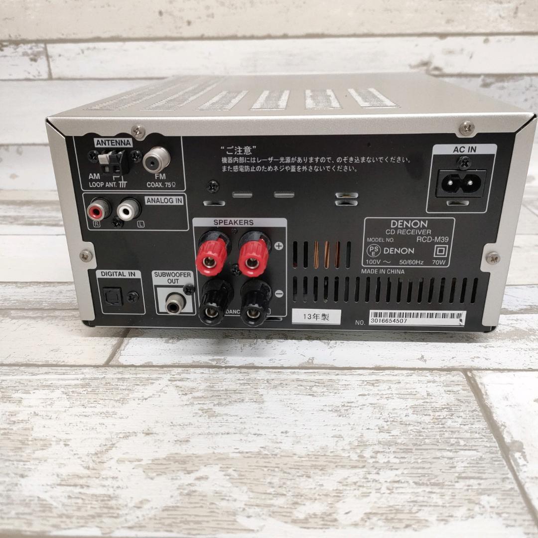 希少 美品 Denon デノン CDレシーバー iPod対応 RCD-M39