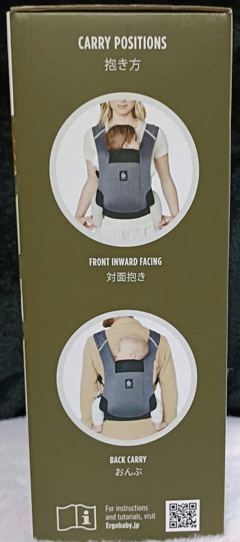 a*i様 ergobaby Away 抱っこ紐 コンパクトベビーキャリア gla