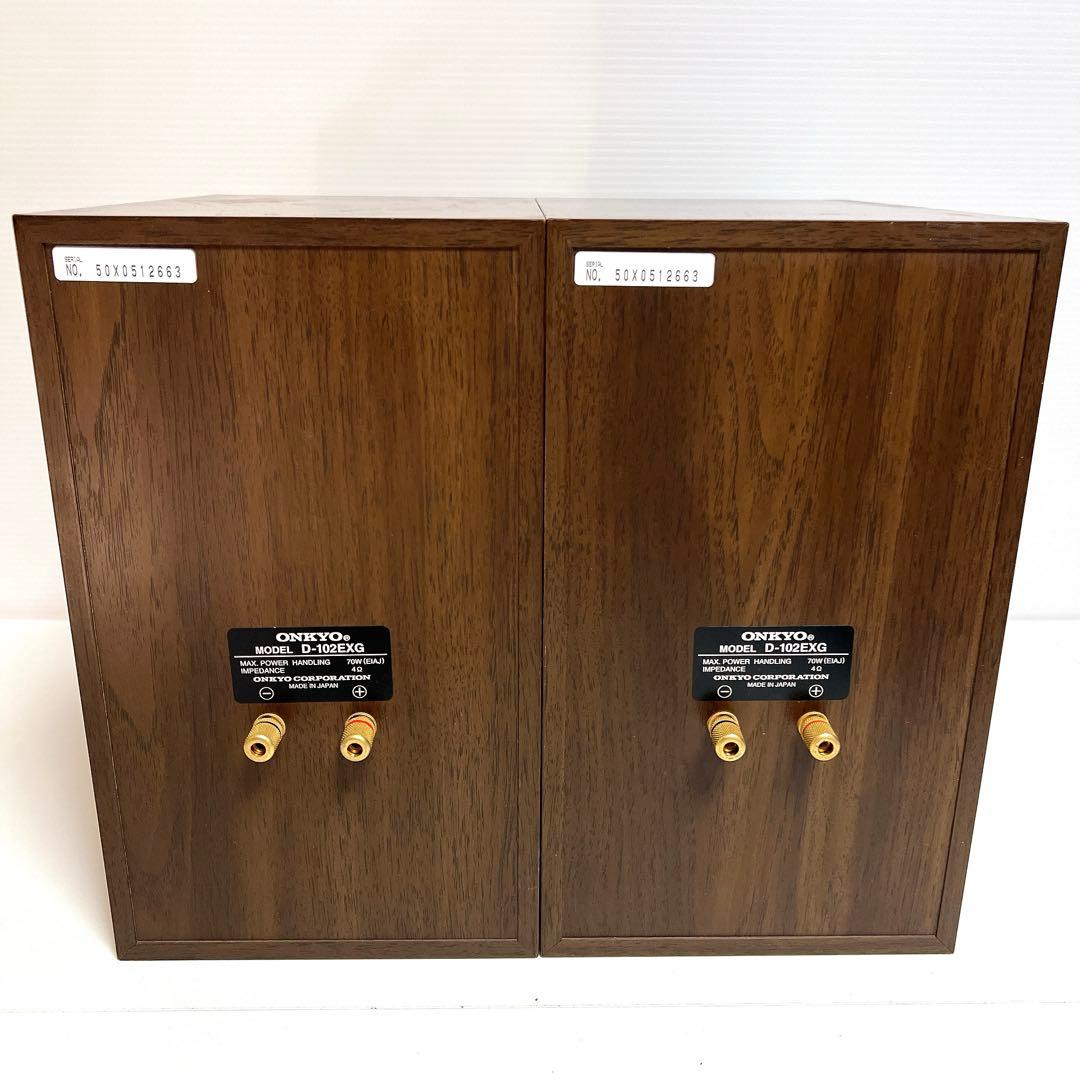 【訳あり品】ONKYO D-102EXG スピーカー　ペア　同番　オンキョー