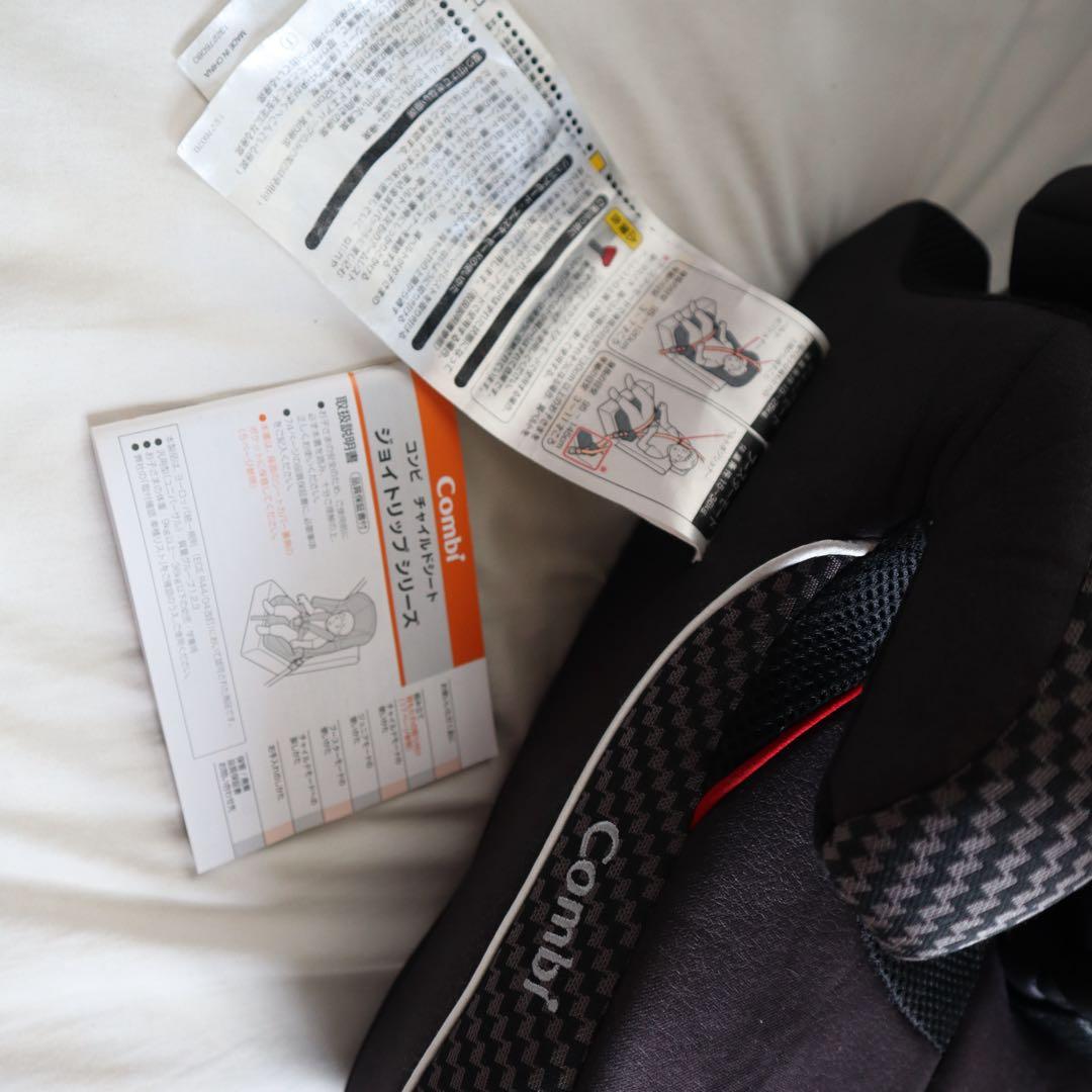 Combi チャイルドシート ブラック/グレー