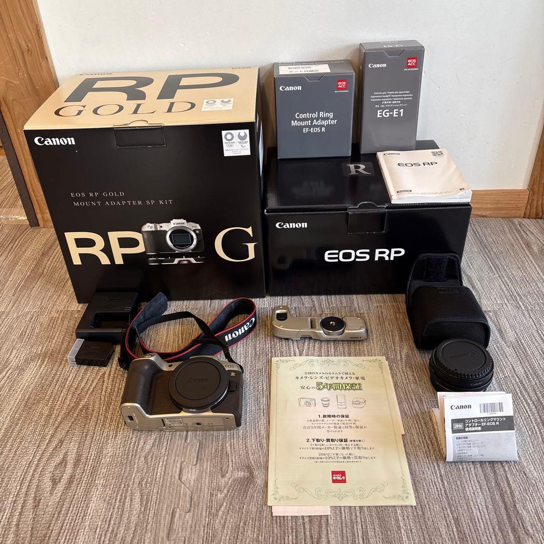 EOS RP ゴールド マウントアダプターSPキット
