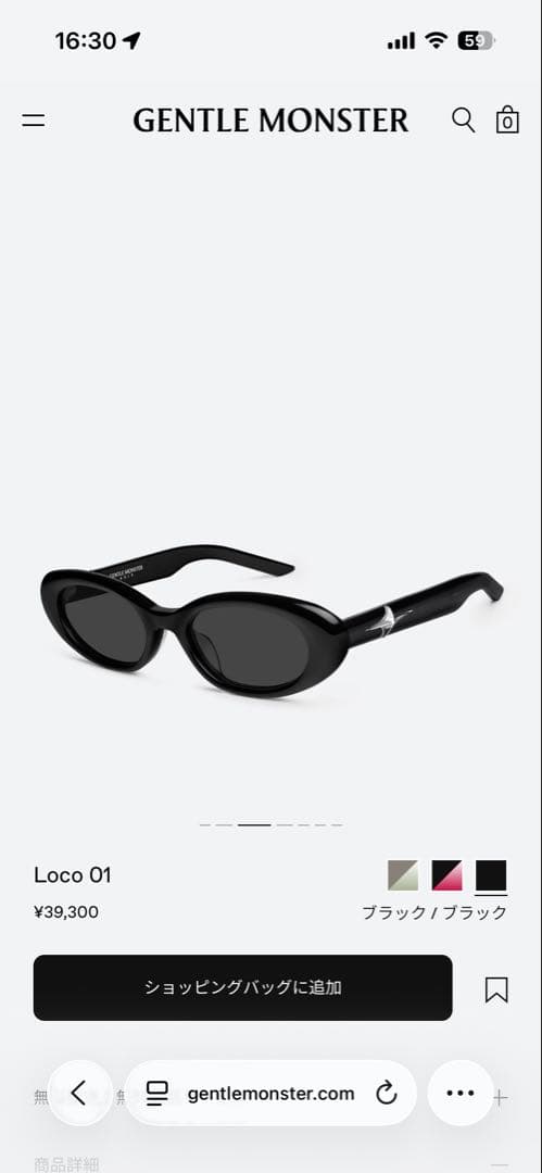 ジェントルモンスター loco 01 gentle monster