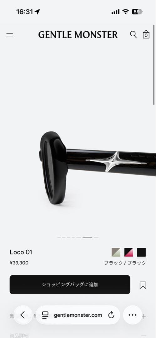 ジェントルモンスター loco 01 gentle monster