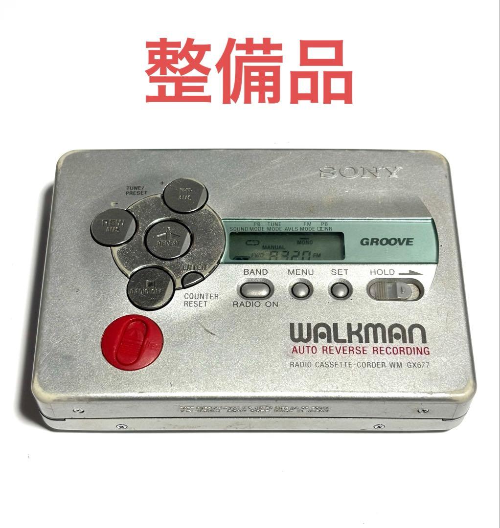 3点セットSONY ラジオ カセットウォークマン WM-GX677 整備品①