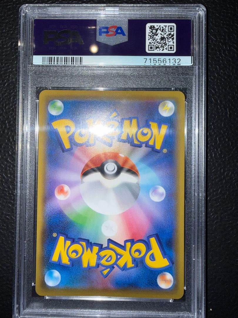 ポケモンセンターのお姉さんPSA10：「ムゲンゾーン」2BOX購入キャンペーン