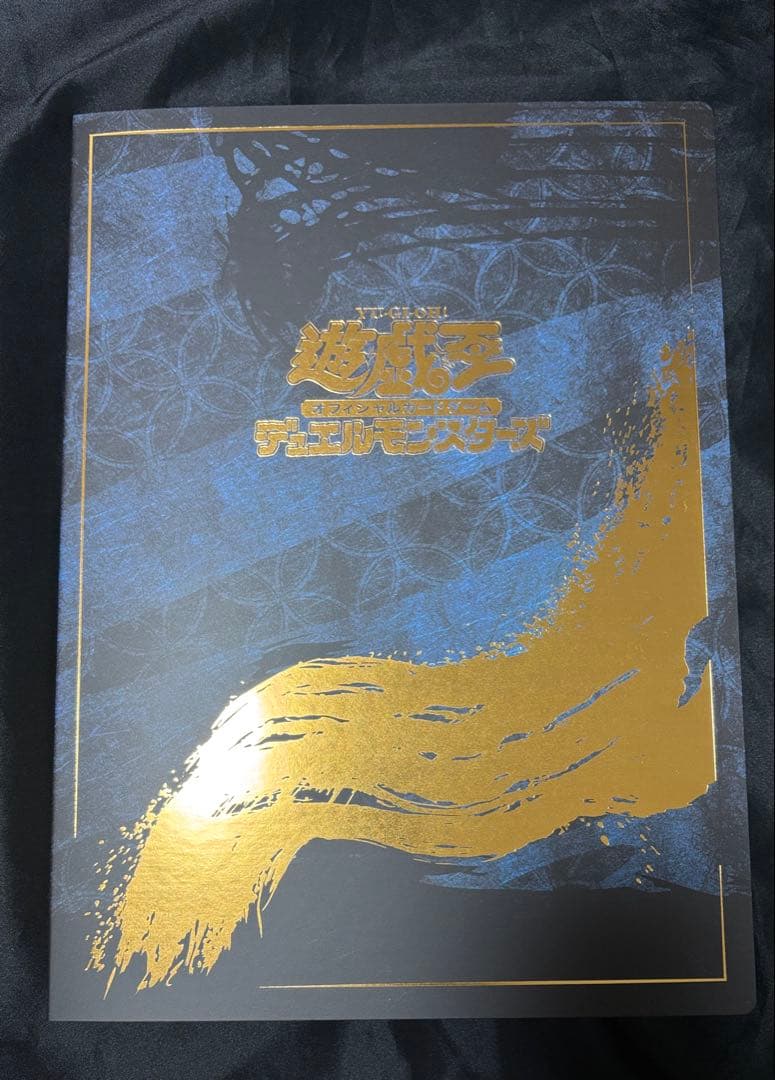 3セット 郵便局限定 遊戯王 青眼の白龍 浮世絵風 25周年記念 ブルーアイズ