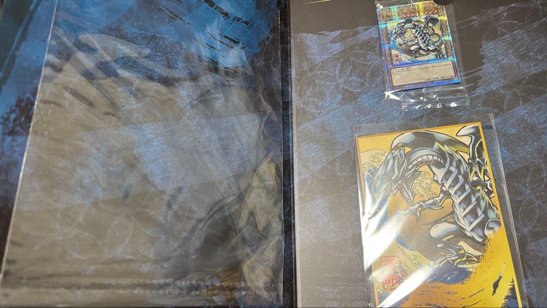 3セット 郵便局限定 遊戯王 青眼の白龍 浮世絵風 25周年記念 ブルーアイズ