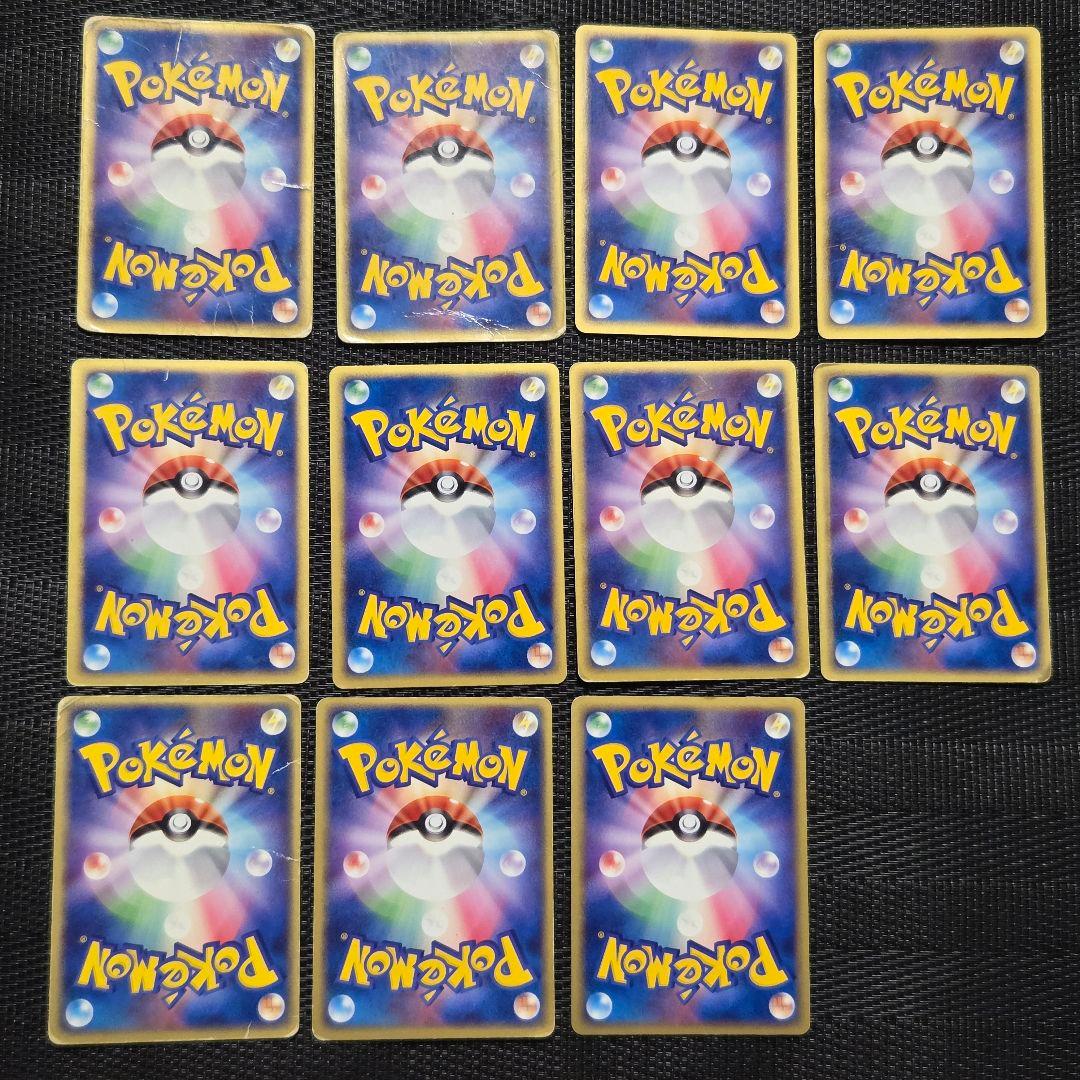 ex 小文字まとめ売り　11枚セット　キラ