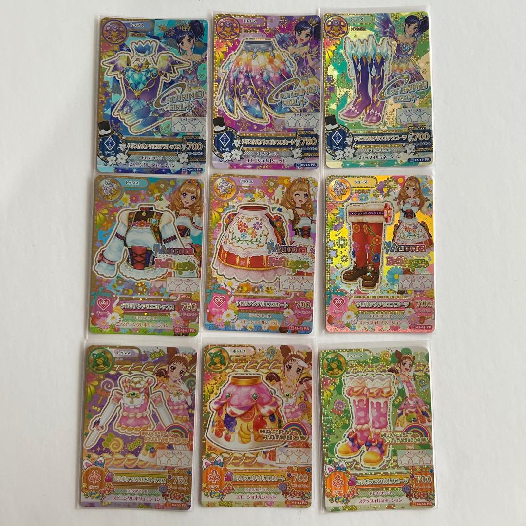 杏仁豆腐 アイカツカード まとめ売り