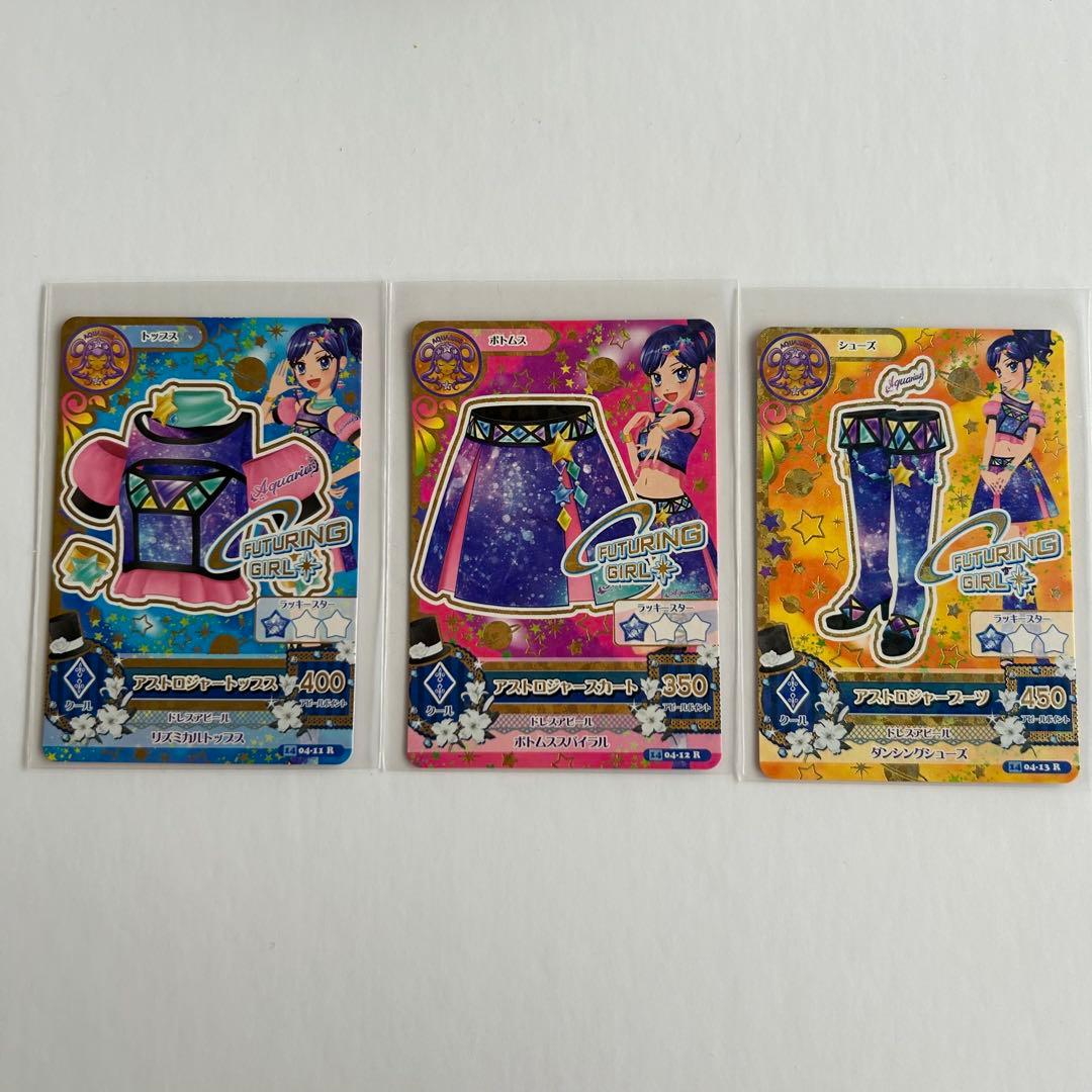 杏仁豆腐 アイカツカード まとめ売り