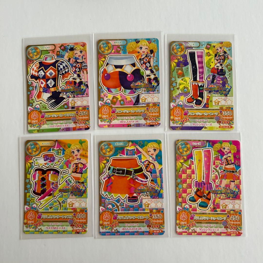 杏仁豆腐 アイカツカード まとめ売り