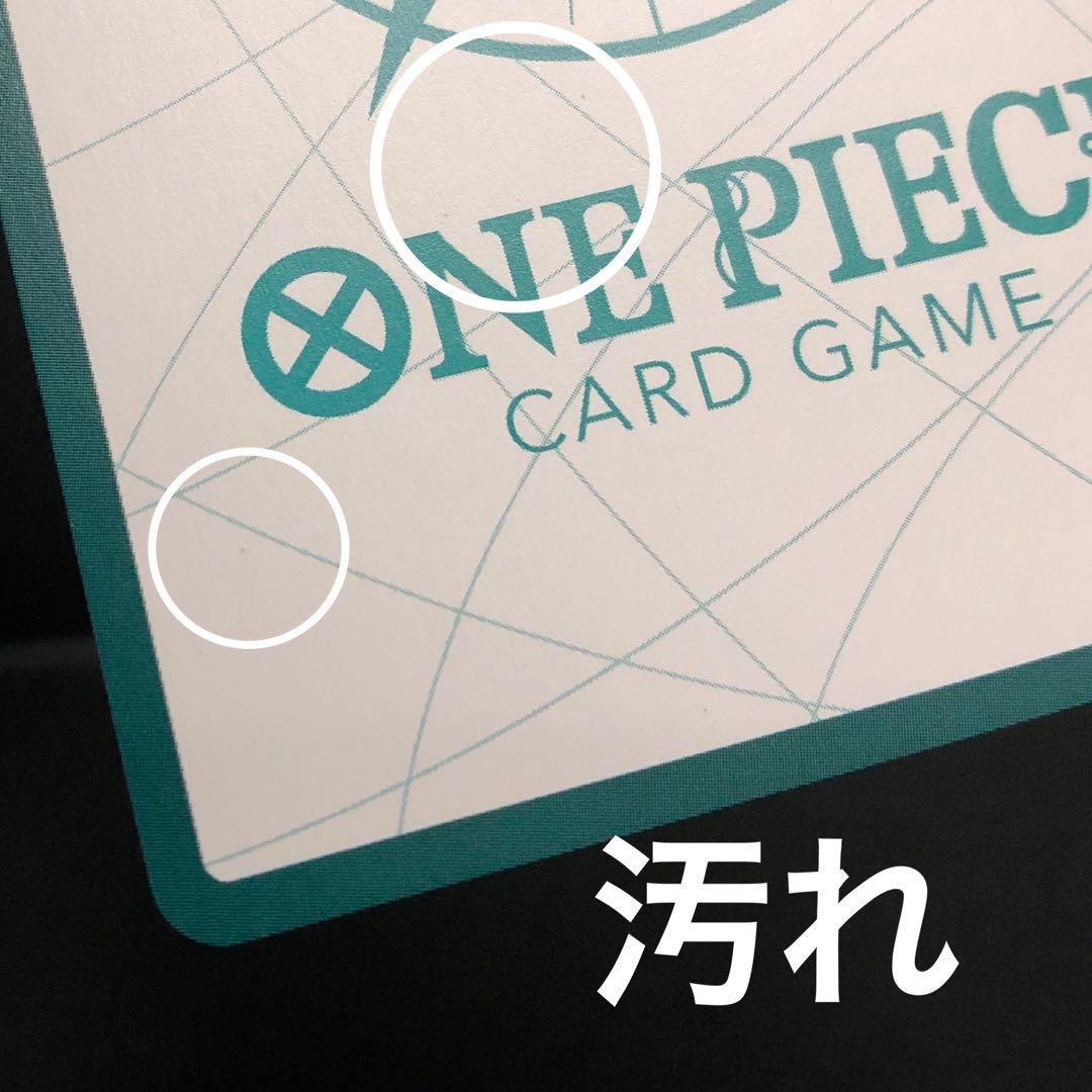 40●ゾロ ドンカード スーパーパラレル KM0202-1