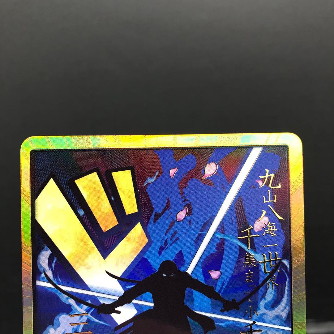 40●ゾロ ドンカード スーパーパラレル KM0202-1