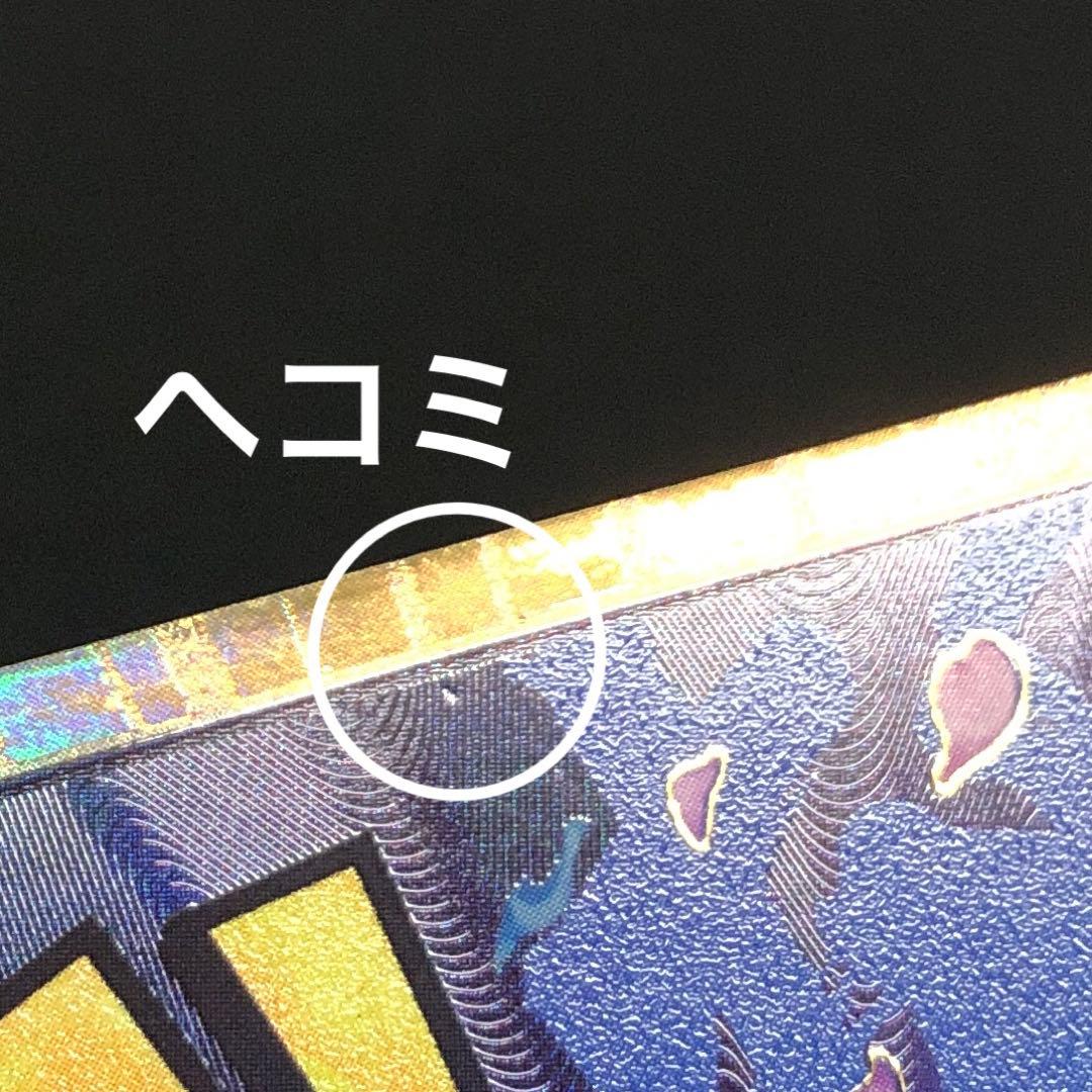 40●ゾロ ドンカード スーパーパラレル KM0202-1