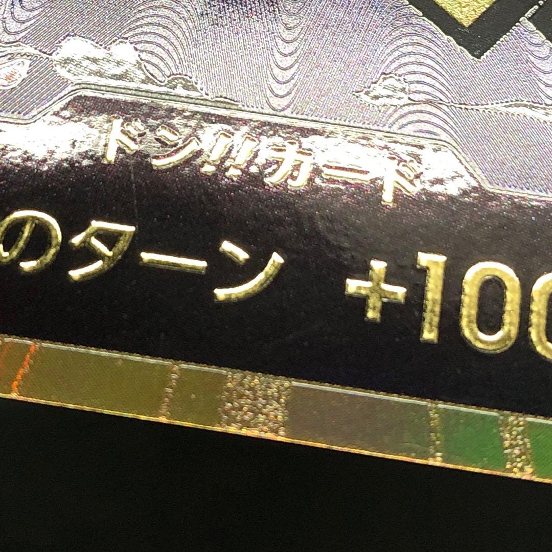 40●ゾロ ドンカード スーパーパラレル KM0202-1