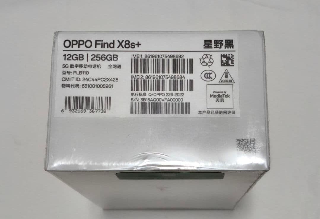 【新品】OPPO Find X8s+/Dimensity 9400+/中国版