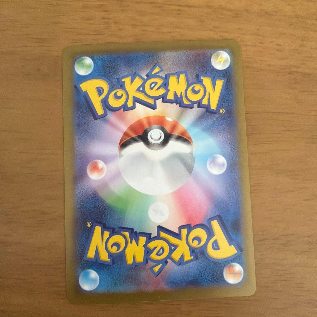 スタートデッキ100 ピカチュウex 764/742 SAR 025