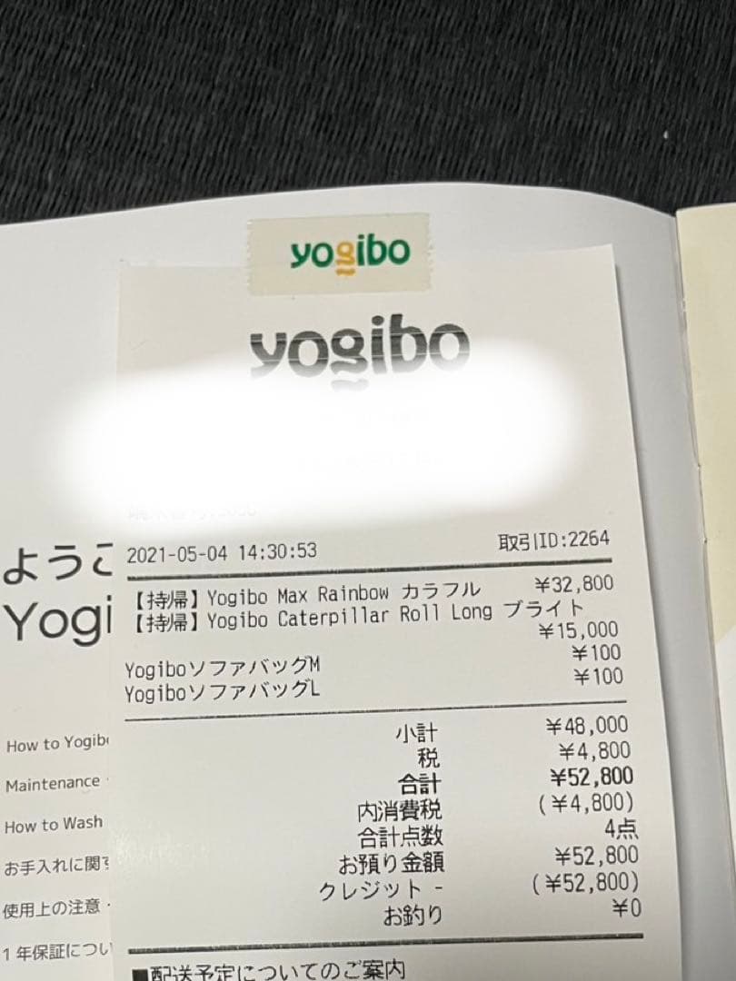 購入前コメント必須です☆様