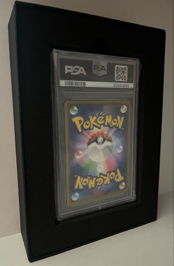 リザードンV　争奪戦　プロモカード　PSA10【メルカリ最安値】