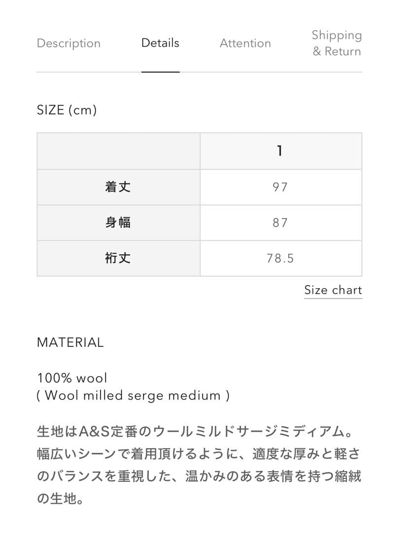 最終ARTS&SCIENCE Small Collar Balloon Coat