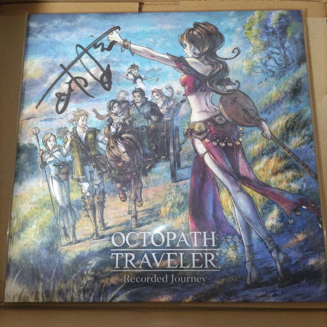 オクトパストラベラー　lp アナログレコード　西木康智直筆サイン入り　新品未開封
