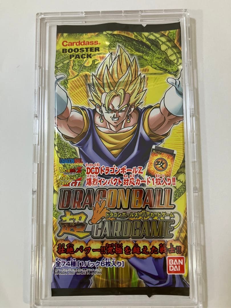 ドラゴンボールカードゲーム未開封1パック