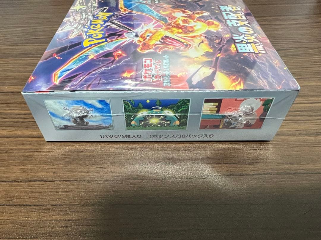 【新品未開封】ポケモンカード　黒炎の支配者 BOX シュリンク付き