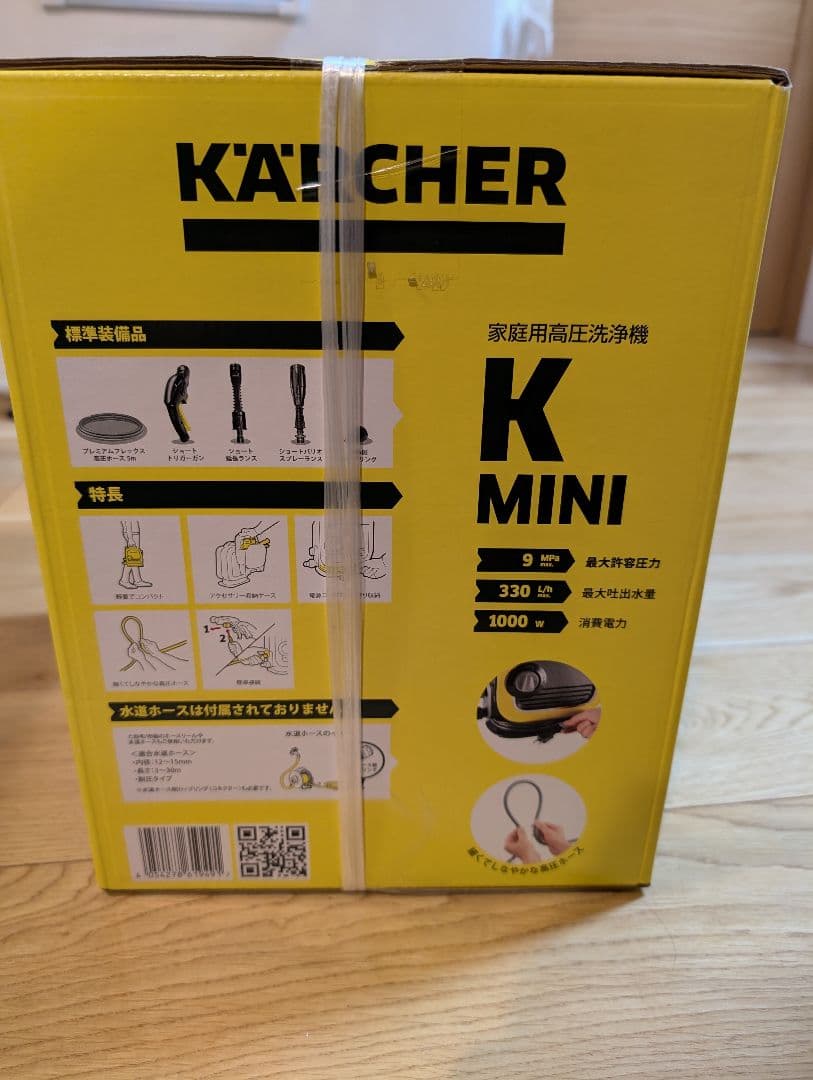 KÄRCHER K Mini 高圧洗浄機本体