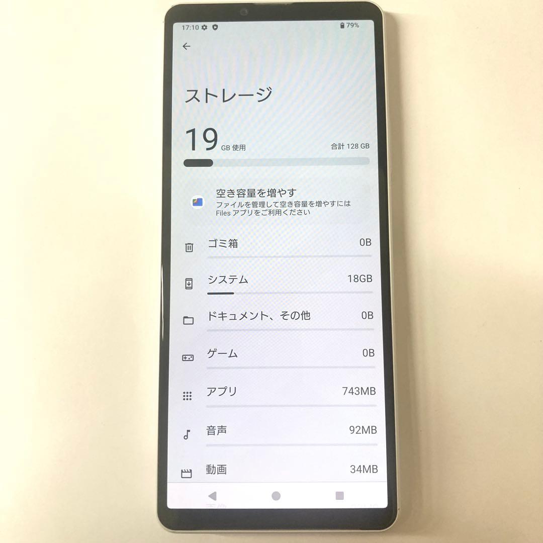 Sony Xperia 10 IV SoftBank⭐︎