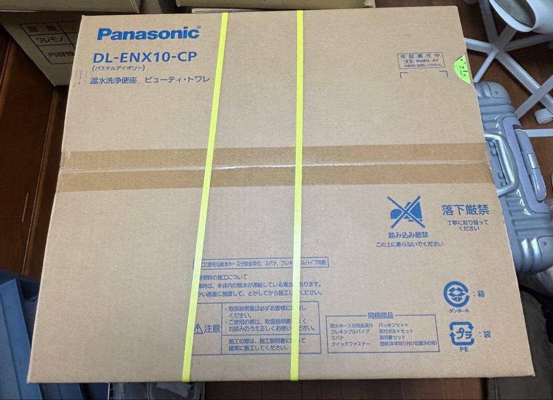 Panasonic 温水洗浄便座 DL-ENX10-CP