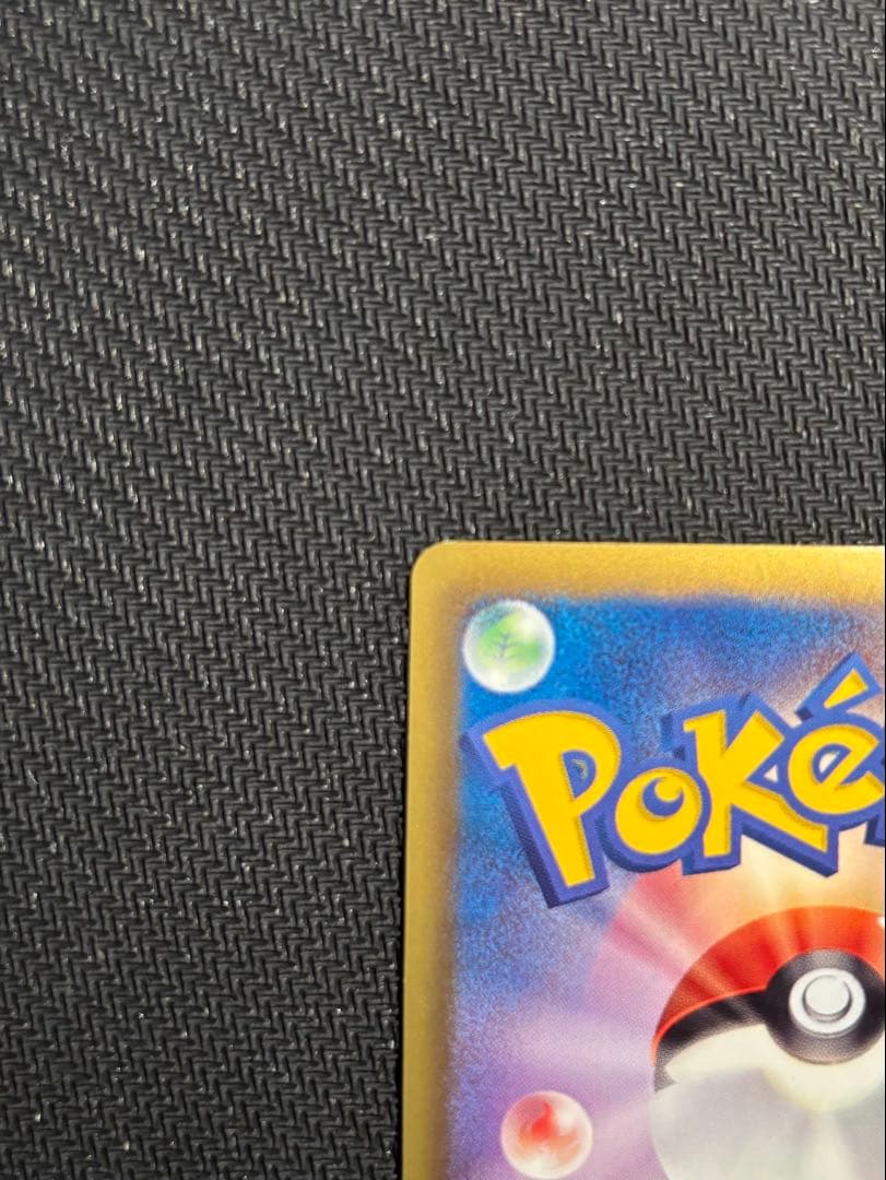 サーナイト UR BW4 ダークラッシュ 074/069 サイコミラージュ