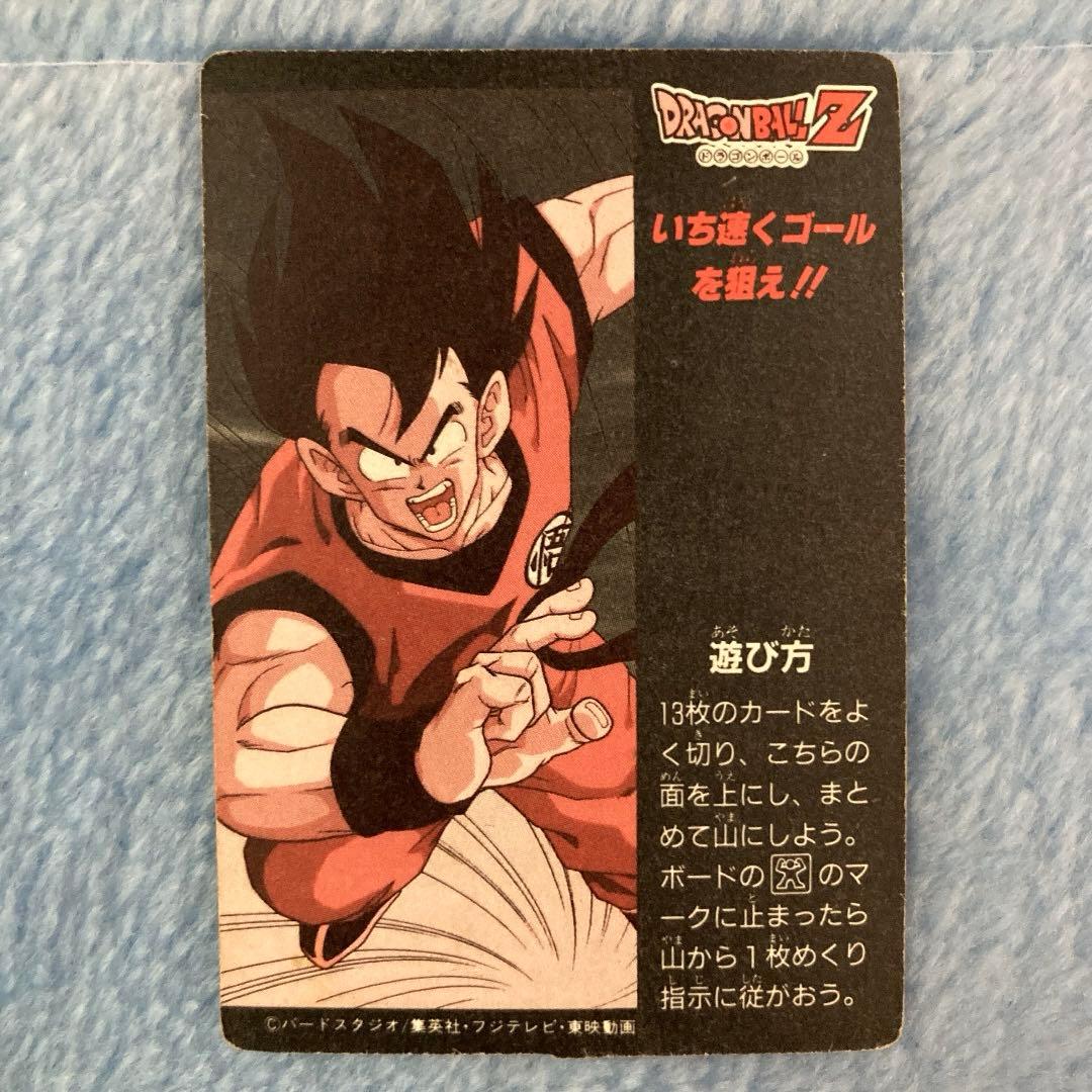 【ドラゴンボール】悟空（丸プリ） アマダ ミニコロカード