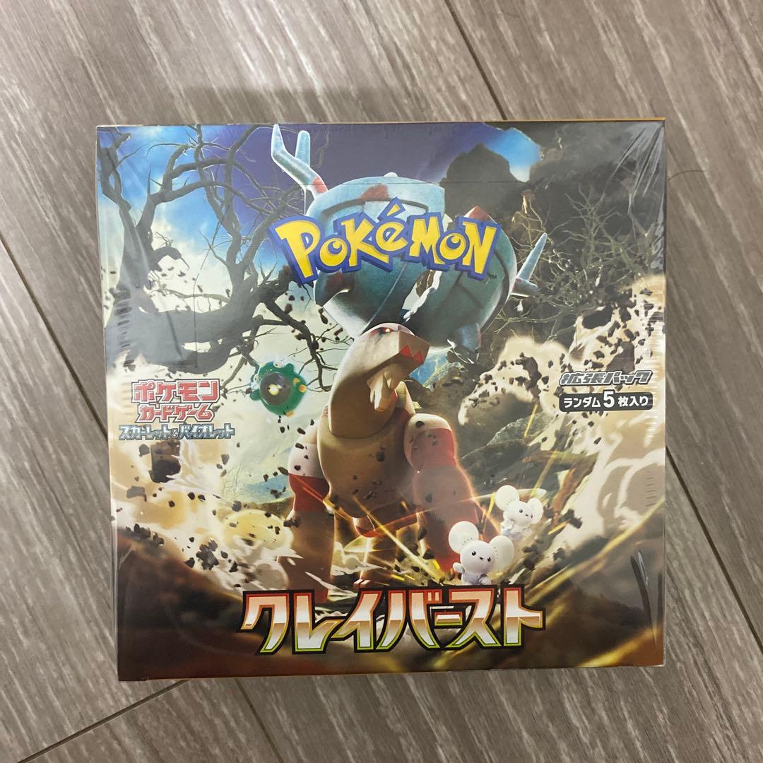 ポケモンカード クレイバースト ポケカ box