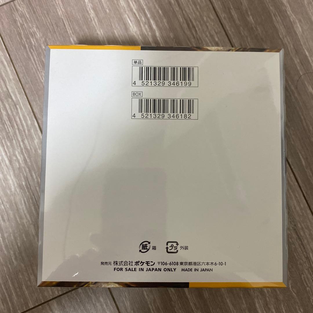 ポケモンカード クレイバースト ポケカ box