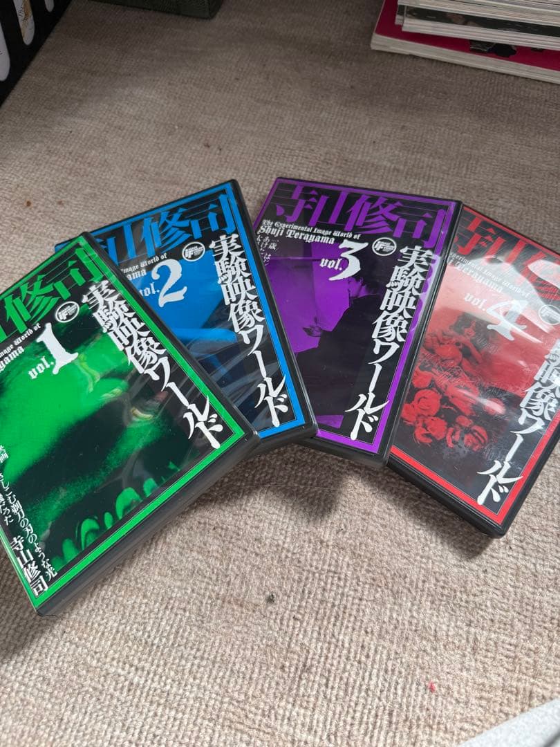 寺山修司 実験映像ワールド DVD-BOX