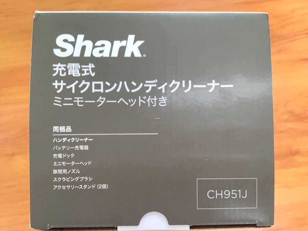 [z431]Sharkシャーク充電式サイクロンハンディクリーナーCH951J