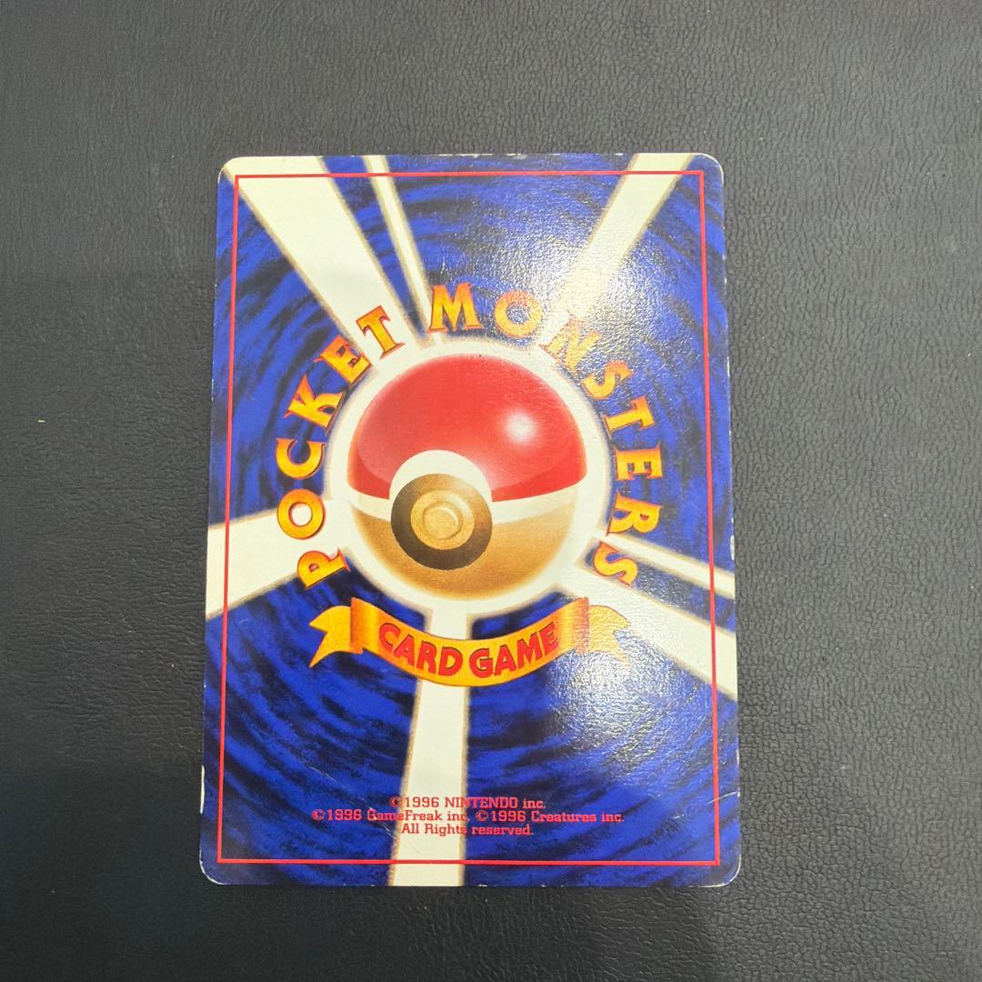 そらをとぶピカチュウ P 旧裏 プロモANA ジェットでゲットだ！