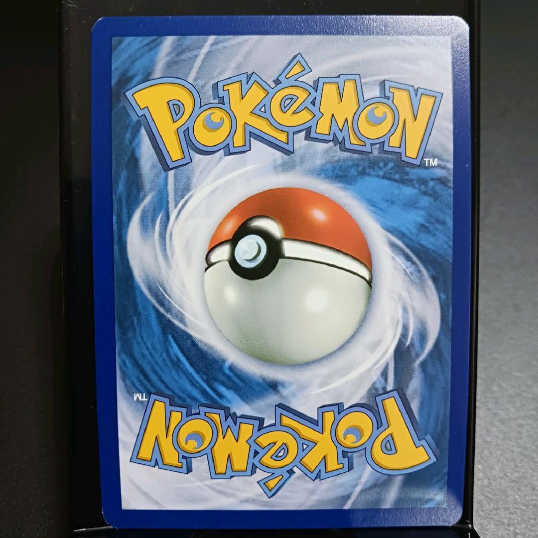 【正規品】ゲッコウガ ex 英語