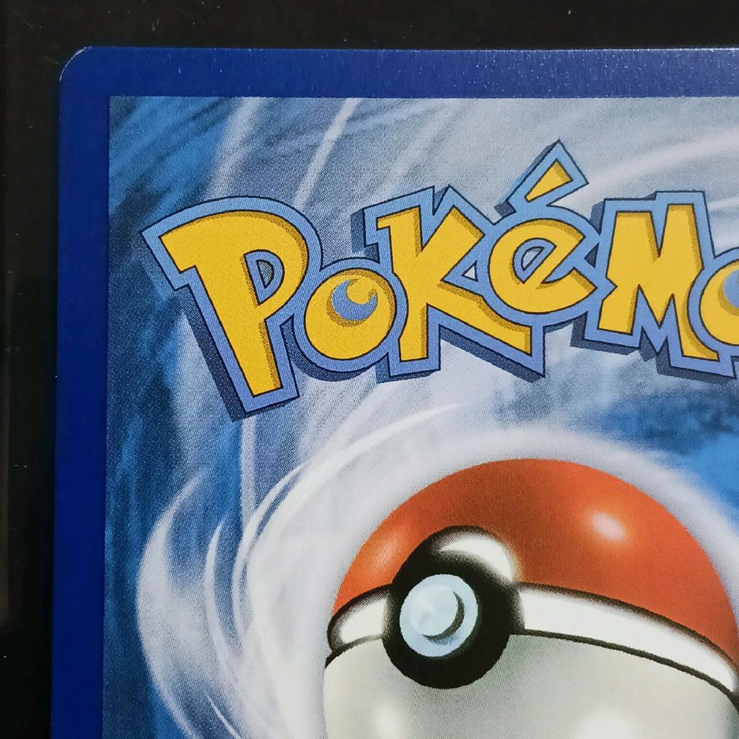 【正規品】ゲッコウガ ex 英語